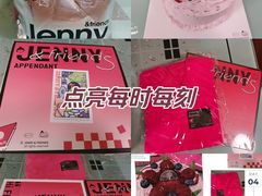 -静宜和她的朋友(星海广场店)