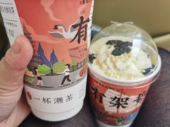 -一杯潮茶·专注潮汕茶饮(金禧花园店)