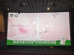 -金逸影城(明发店)