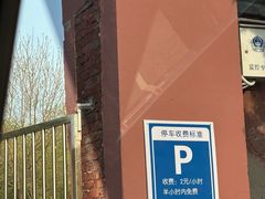 -盛世南宫影视城(北普陀影视城)