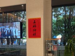 -TSK齿科德申会口腔门诊·联洋诊所