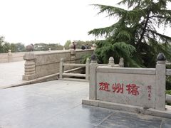 -赵州桥景区