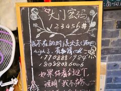 -浔岚云舍mist静谧观景美宿(丽江古城店)