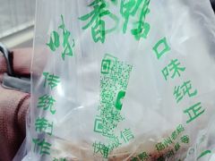 -味香鸭子店(汉口西路店)