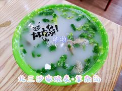 羊杂汤-北三沙家烧麦(北头道街店)