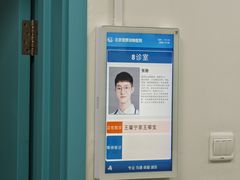 -北京观赏动物医院·24小时大型综合·猫专科·异宠专科