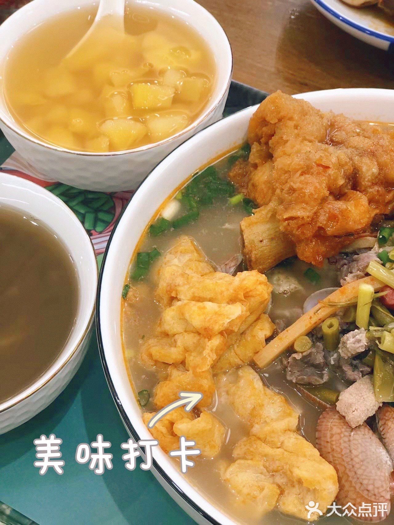 🔥谁能逃过好吃的螺狮粉[调皮]