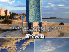 -湄洲岛