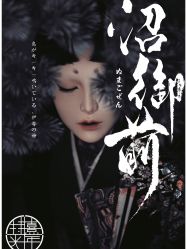 点击看大图 -持熹光年写真体验馆