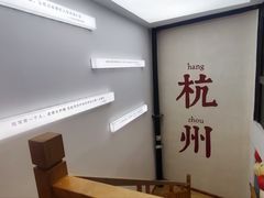 -猫的天空之城概念书店(杭州南宋御街店)