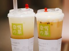 -奈雪的茶(湖滨银泰in77C区PRO店)