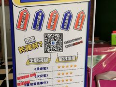 -H次元沉浸剧情密室(街道口店)