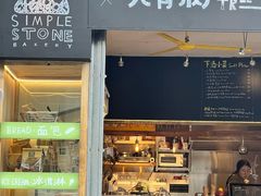 -大青树咖啡(大理古城店)