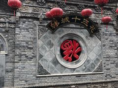 -渭南桃花源民俗文化园