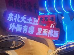 -钱锋炭缸烧烤(南湖大路总店)