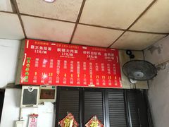 -原怡园面馆(拙政园店)