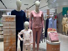 -Purcotton全棉时代(壹方城购物中心店)