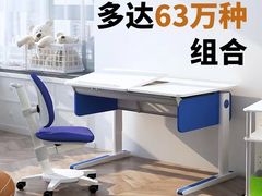 -moll学习桌椅(上海久光百货店)