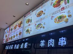 -武圣羊汤·西北面(朝阳门店)