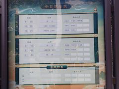 -杭州黄龙洞