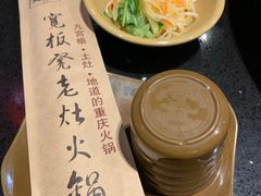 -宽板凳老灶火锅(南礼士路店)