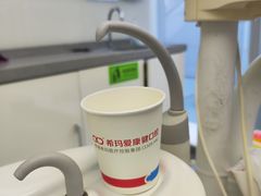 -希玛爱康健口腔(南山海岸城店)