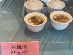 -金贵源食神(楚河汉街店)