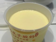-紫光园(创始店)