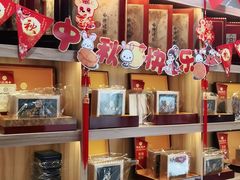 -宫品海参专卖店(静安大宁店)