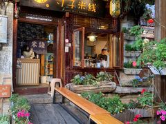 -勺子米线·云南传统小吃市集(四方街店)