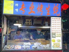 -海大南门夜市(海富街店)