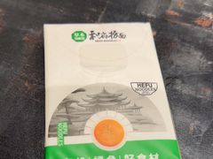 -和府捞面(天河领展广场店)