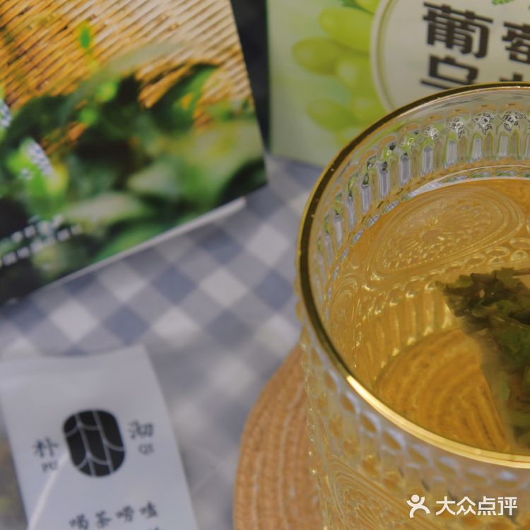 葡萄🍇和乌龙🍵的奇妙碰撞，“萄”你喜欢😘