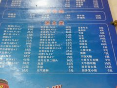 -平山城鑫烧烤(建国楼店)