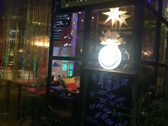 门面-山色西餐·柴火烤披萨