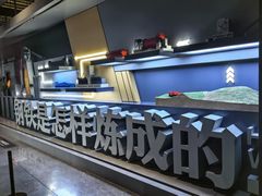 -鞍钢博物馆