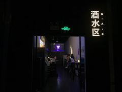 -HOU LIVE(下沙店)