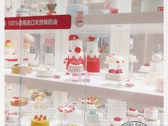 面包甜点陈列柜-味多美蛋糕(大兴店)