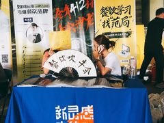 -福田体育公园