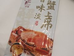 -小炳胜(卓悦中心店)