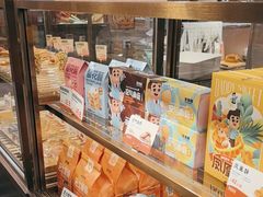 -爸爸糖吐司面包(悠唐购物中心店)