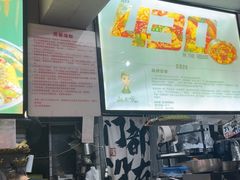-姐夫家·沈阳黏糊麻辣拌·拌鸡架·冷面(南头古城店)