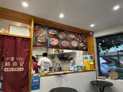 -小宝·路鼎记·福鼎特色小吃(富民路店)