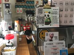 -熊猫一间店欧式奶茶铺