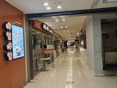 -拿渡麻辣香锅(世茂广场·工三店)