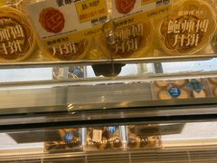 -鲍师傅糕点(大沽南路店)