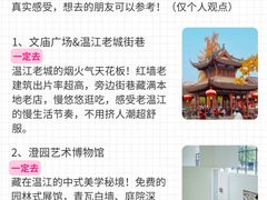 -老鼎万春卤菜(五代传承创始老店)