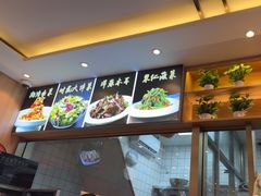 -揽月斋炙子烤肉·清真(安定门·五道营店)