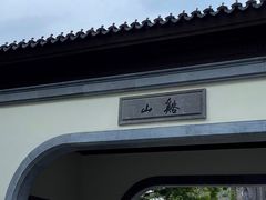 -横山水库