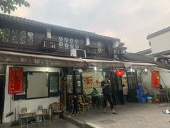 门面-望江门227龙虾馆